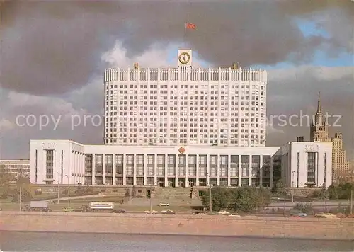 AK / Ansichtskarte Moskau Ministerium Kat. Russische Foederation