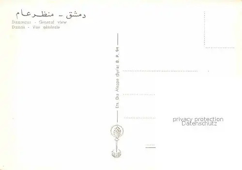 AK / Ansichtskarte Damascus Dimashq  Kat. Damascus