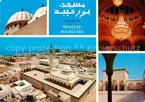 AK / Ansichtskarte Monastir Tunesie Mosquee Bourguiba Inneres