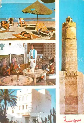 AK / Ansichtskarte Sousse Strand Hotel Schloss Turm Kat. Tunesien