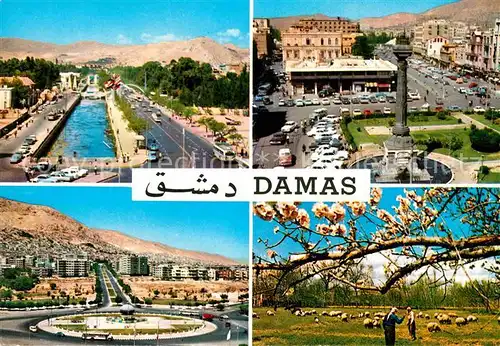AK / Ansichtskarte Damas Damaskus Syria Teilansichten Kat. 