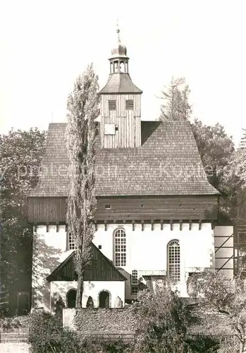 AK / Ansichtskarte Grossrueckerswalde Wehrgangskirche  Kat. Grossrueckerswalde