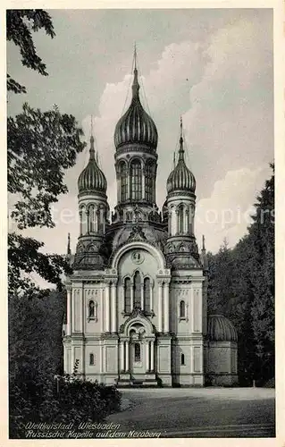 AK / Ansichtskarte Russische Kirche Kapelle Neroberg Wiesbaden  Kat. Gebaeude