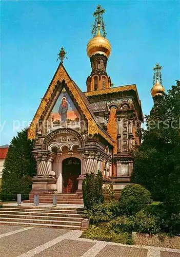 AK / Ansichtskarte Russische Kirche Kapelle Darmstadt Kat. Gebaeude
