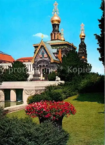 AK / Ansichtskarte Russische Kapelle Kirche Darmstadt  Kat. Gebaeude