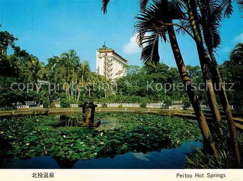 AK / Ansichtskarte Taipei Peitou Hot Springs Kat. Taipei