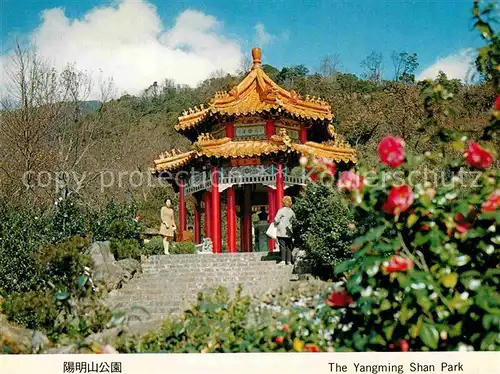 AK / Ansichtskarte Taipei Yangming Shan Park Kat. Taipei