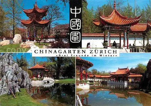 AK / Ansichtskarte Zuerich ZH Chinagarten Sechseckpavillon Viereckpavillon Wasserpalais 