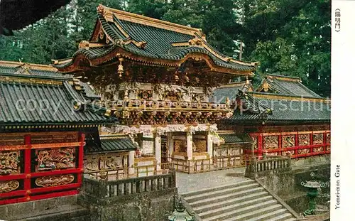 AK / Ansichtskarte Nikko Tempel Kat. Japan