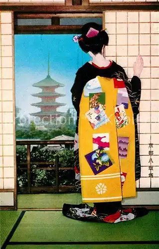AK / Ansichtskarte Geisha  Kat. Japan