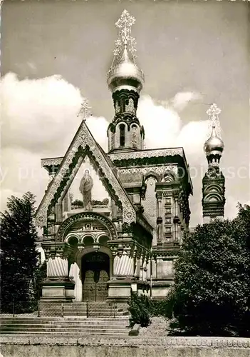 AK / Ansichtskarte Russische Kapelle Kirche Darmstadt Kuenstlerkolonie  Kat. Gebaeude