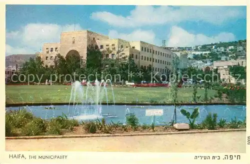 AK / Ansichtskarte Haifa The Municipality Kat. Haifa