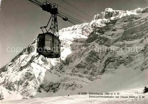 AK / Ansichtskarte Seilbahn Saentis Schwaegalp  Kat. Bahnen