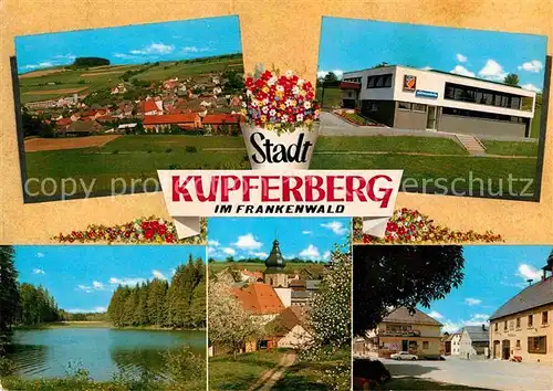 AK / Ansichtskarte Kupferberg Oberfranken Panorama Schule Teich Kirche Ortsmotiv Kat. Kupferberg