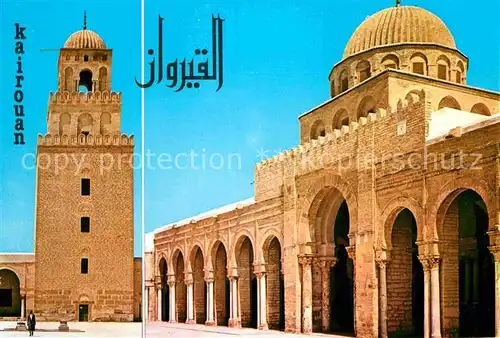 AK / Ansichtskarte Kairouan Qairawan Grande Mosquee de Kairouan Kat. Tunesien