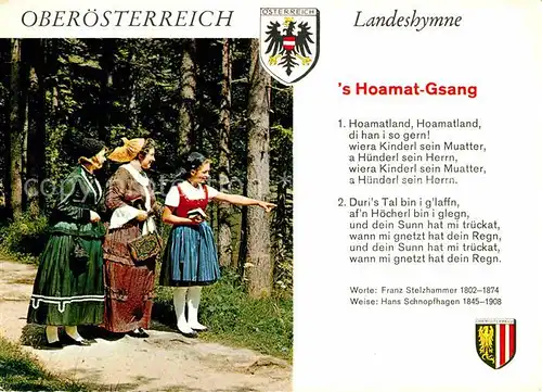 AK / Ansichtskarte Liederkarte Landeshymne Oberoesterreich  s Hoamat Gsang  Kat. Musik