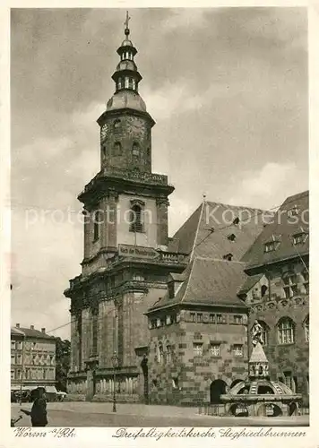 AK / Ansichtskarte Worms Rhein Dreifaltigkeitskirche Siegfriedsbrunnen  Kat. Worms