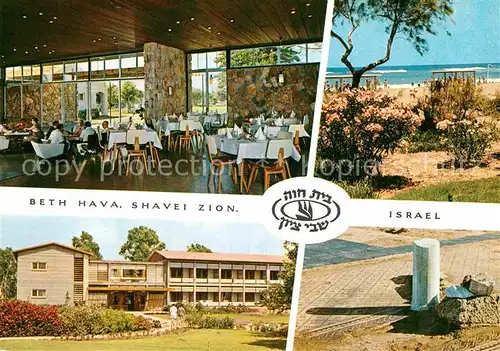 AK / Ansichtskarte Israel Hotel Beth Hava ShaveiZion Kat. Israel