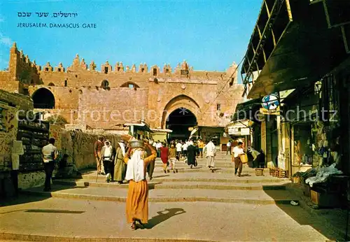 AK / Ansichtskarte Jerusalem Yerushalayim Damascus Gate  Kat. Israel