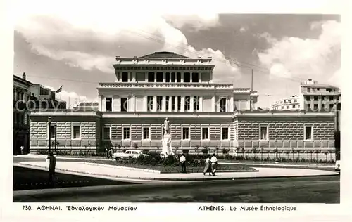 AK / Ansichtskarte Athenes Athen Musee Ethnologique Museum Kat. Griechenland