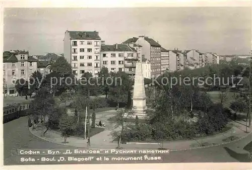 AK / Ansichtskarte Sofia Sophia Denkmal  Kat. Sofia