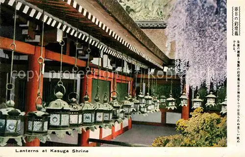 AK / Ansichtskarte Kasugai Lanterns at Kasuga Shrine Kat. Kasugai