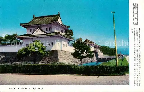 AK / Ansichtskarte Kyoto Nijo Castle Kat. Kyoto