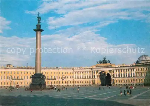AK / Ansichtskarte Leningrad St Petersburg Palastplatz Kat. Russische Foederation