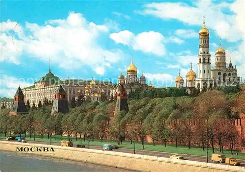 AK / Ansichtskarte Moskau Kreml  Kat. Russische Foederation