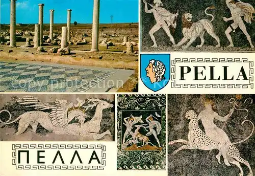 AK / Ansichtskarte Pella Bulgarien Mosaik 5th Jahrhundert Kat. Leptokarya