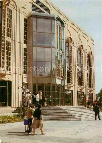 AK / Ansichtskarte Berlin Friedrichstadtpalast Hauptstadt der DDR Kat. Berlin