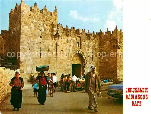 AK / Ansichtskarte Jerusalem Yerushalayim Damascus Gate  Kat. Israel