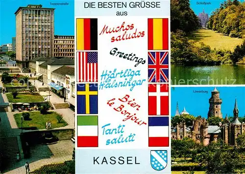 AK / Ansichtskarte Kassel Treppenstrasse Hochhaus Schlosspark Loewenburg Nationalflaggen Kat. Kassel