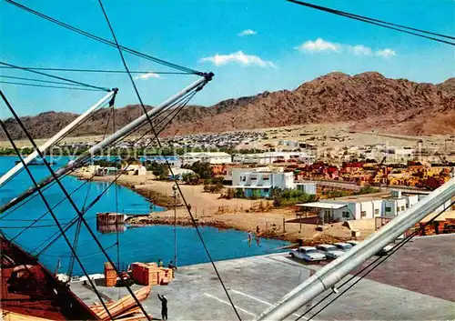 AK / Ansichtskarte Aqaba Port Kat. Aqaba