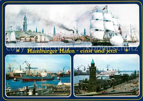 AK / Ansichtskarte Segelschiffe Hamburg Hafen Einst und Jetzt  Kat. Schiffe