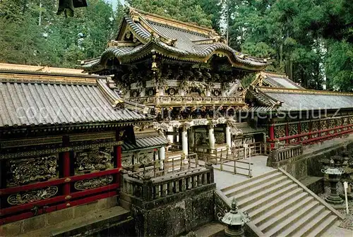 AK / Ansichtskarte Japan Yomeimon Gate  Nikko Toshogu Shrine Kat. Japan