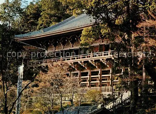 AK / Ansichtskarte Himeji Shoshasan Enyoji Temple Kat. Himeji