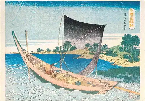 AK / Ansichtskarte Boote Fischerboot um 1800 Japan Hokusai Der Tone Fluss Provinz Shimosa  Kat. Schiffe