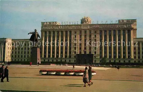 AK / Ansichtskarte St Petersburg Leningrad Lenin Denkmal Moscow Prospekt 