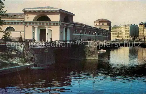AK / Ansichtskarte St Petersburg Leningrad Griboyedov Canal 