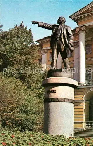 AK / Ansichtskarte St Petersburg Leningrad Lenin Denkmal