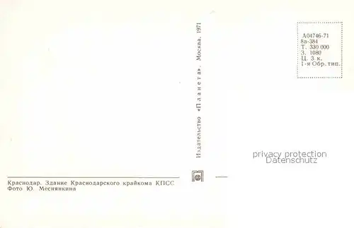 AK / Ansichtskarte Krasnodar KPSS Gebaeude  Kat. Krasnodar