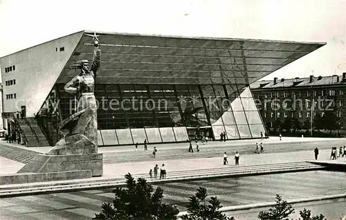 AK / Ansichtskarte Krasnodar Kinotheater Aurora  Kat. Krasnodar