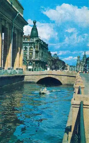 AK / Ansichtskarte St Petersburg Leningrad Griboedow Kanal 