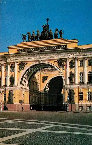 AK / Ansichtskarte St Petersburg Leningrad Arch of the General Staff Building 