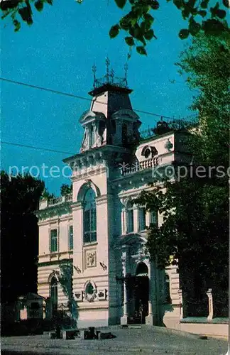 AK / Ansichtskarte Kasan Museum Kat. Russische Foederation