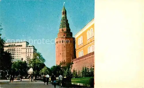 AK / Ansichtskarte Moscow Moskva Alexandrovsky Park Kat. Moscow