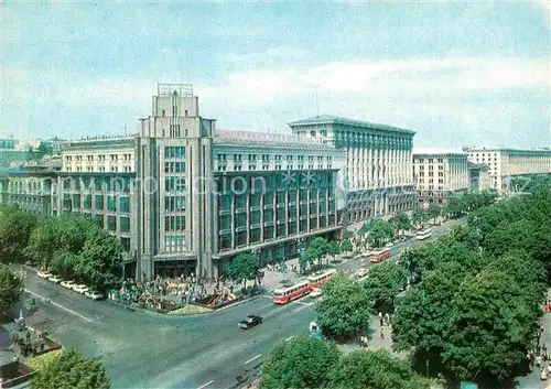 AK / Ansichtskarte Kiev Kiew Einkaufszentrum