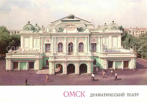 AK / Ansichtskarte Omsk Theater  Kat. Omsk
