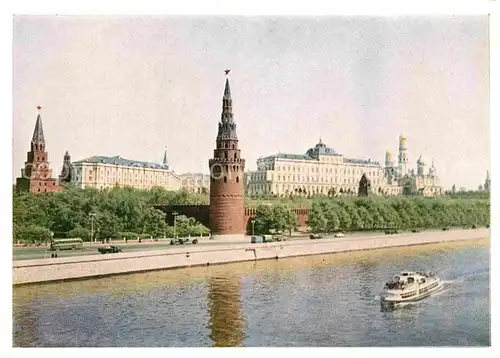 AK / Ansichtskarte Moscow Moskva Kremlin Kat. Moscow